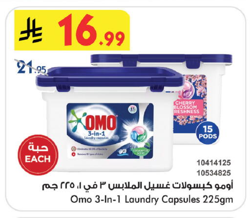 Cherry available at بن داود in مملكة العربية السعودية, السعودية, سعودية - خميس مشيط