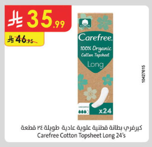 available at Danube in KSA, Saudi Arabia, Saudi - Al-Kharj