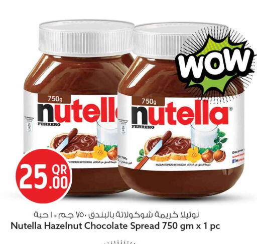 available at Safari Hypermarket in Qatar - Umm Salal