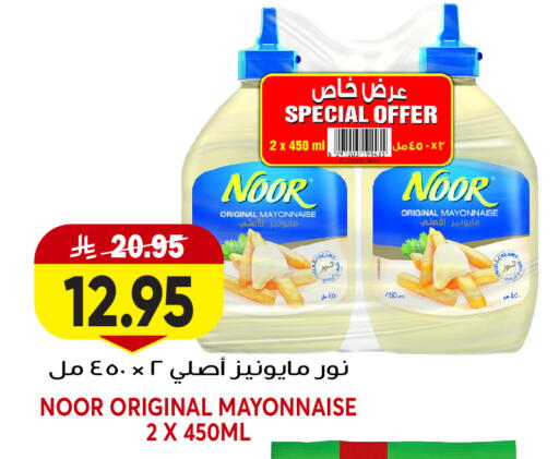 available at Grand Hyper in KSA, Saudi Arabia, Saudi - Jeddah