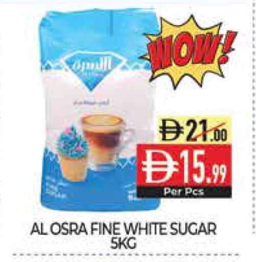 available at Delice Supermarket in UAE - Abu Dhabi