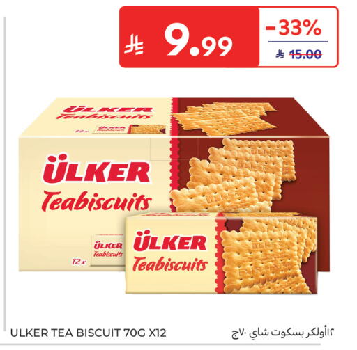 available at كارفور in مملكة العربية السعودية, السعودية, سعودية - جدة