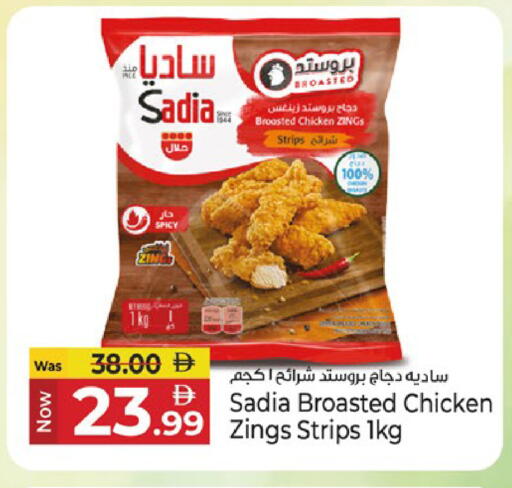 available at Kenz Hypermarket in UAE - Sharjah / Ajman