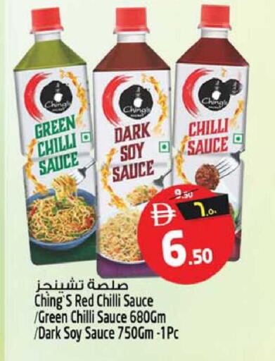 Chilli Red chilli Green chilli available at Safari Hypermarket  in UAE - Dubai