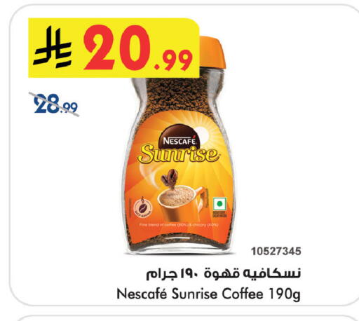 Chicory available at Bin Dawood in KSA, Saudi Arabia, Saudi - Khamis Mushait