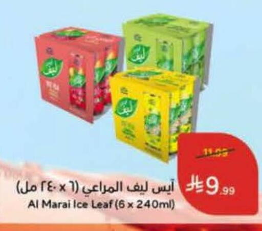 available at هايبر بنده in مملكة العربية السعودية, السعودية, سعودية - جدة