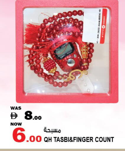 available at Hashim Hypermarket in UAE - Sharjah / Ajman