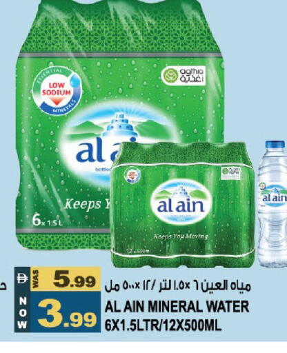 available at هاشم هايبرماركت in الإمارات العربية المتحدة , الامارات - الشارقة / عجمان
