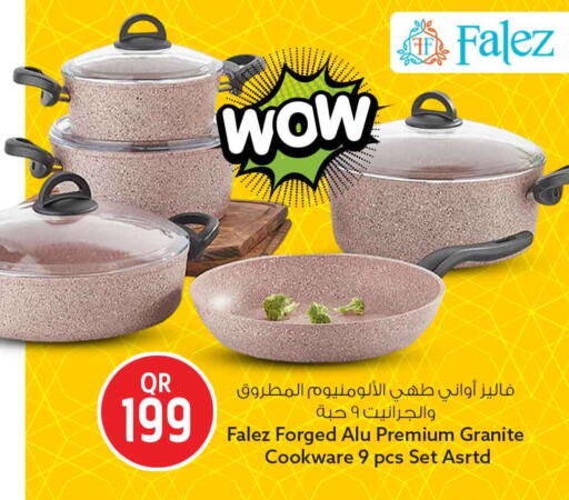 available at سفاري هايبر ماركت in قطر - الضعاين