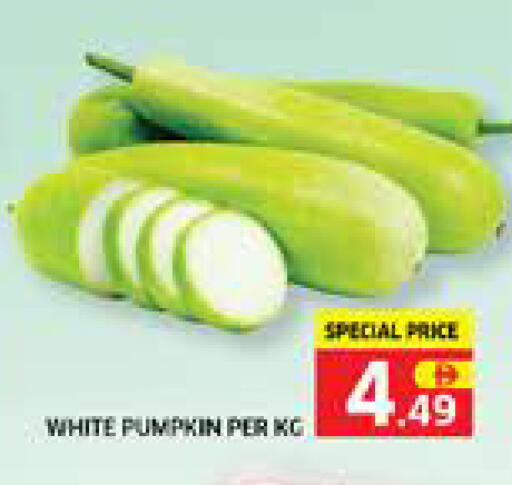 Pumpkin available at الامارات السبع سوبر ماركت in الإمارات العربية المتحدة , الامارات - أبو ظبي