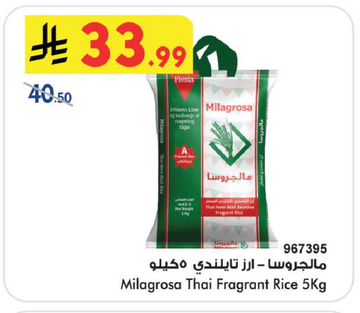 available at بن داود in مملكة العربية السعودية, السعودية, سعودية - المدينة المنورة