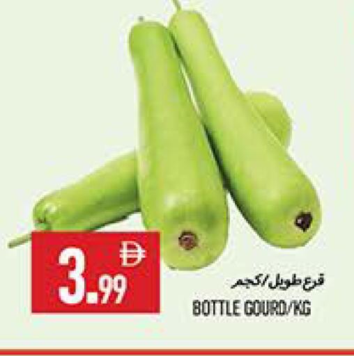 available at  روابي ماركت عجمان in الإمارات العربية المتحدة , الامارات - الشارقة / عجمان