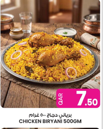 available at أنصار جاليري in قطر - الدوحة