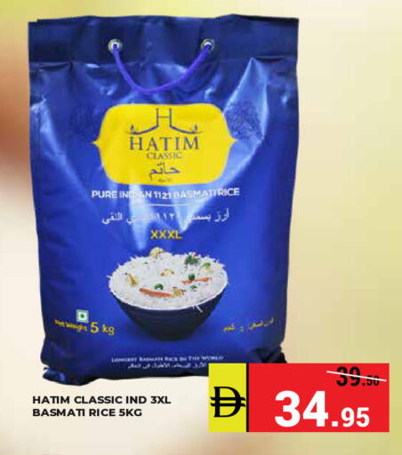 available at كيرالا هايبرماركت in الإمارات العربية المتحدة , الامارات - رَأْس ٱلْخَيْمَة