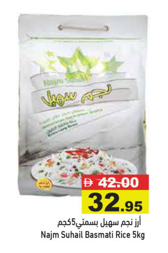 available at أسواق رامز in الإمارات العربية المتحدة , الامارات - رَأْس ٱلْخَيْمَة