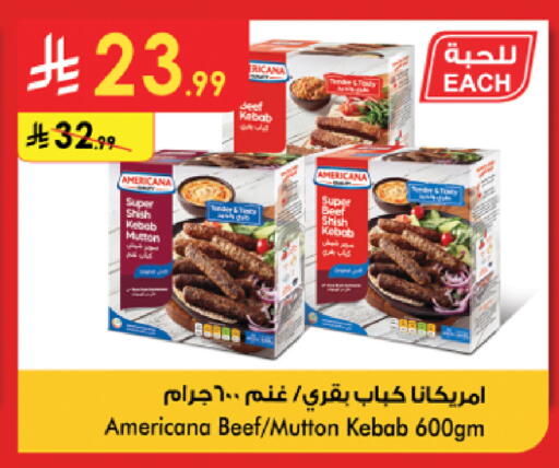 available at الدانوب in مملكة العربية السعودية, السعودية, سعودية - جدة