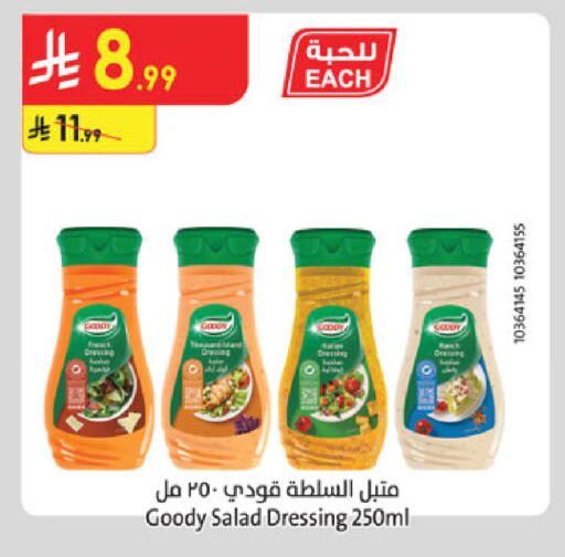 available at Danube in KSA, Saudi Arabia, Saudi - Tabuk