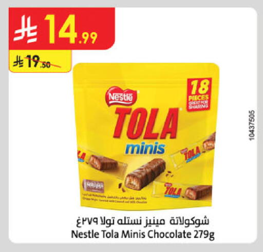 available at Danube in KSA, Saudi Arabia, Saudi - Al Khobar