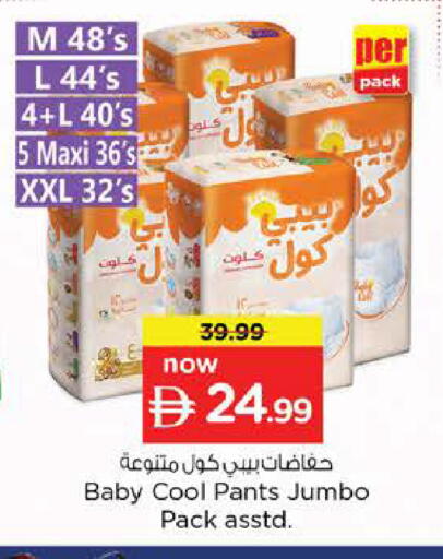 available at Nesto Hypermarket in UAE - Dubai