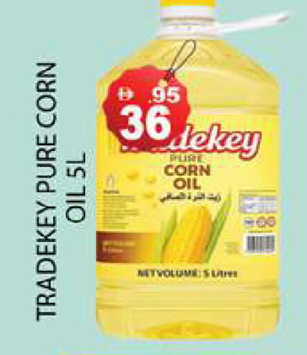 available at Zain Mart Supermarket in UAE - Ras al Khaimah
