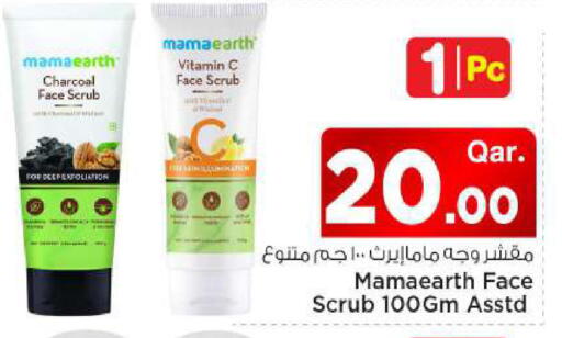 available at مارك & سيف in قطر - أم صلال