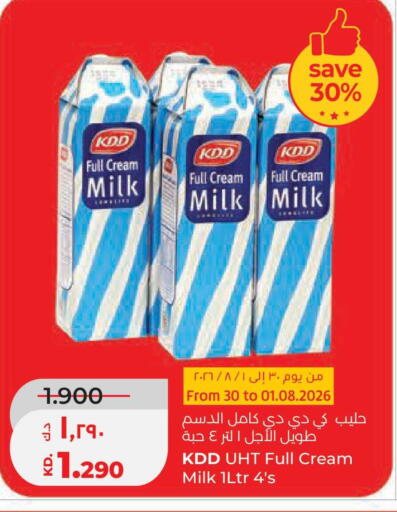 available at Lulu Hypermarket  in Kuwait - Jahra Governorate