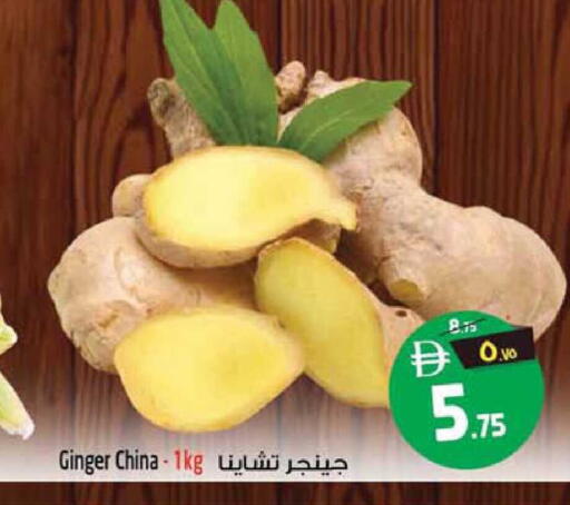 Ginger from China available at سفاري هايبرماركت in الإمارات العربية المتحدة , الامارات - الشارقة / عجمان