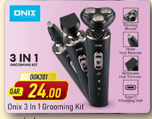 available at روابي هايبرماركت in قطر - الشمال