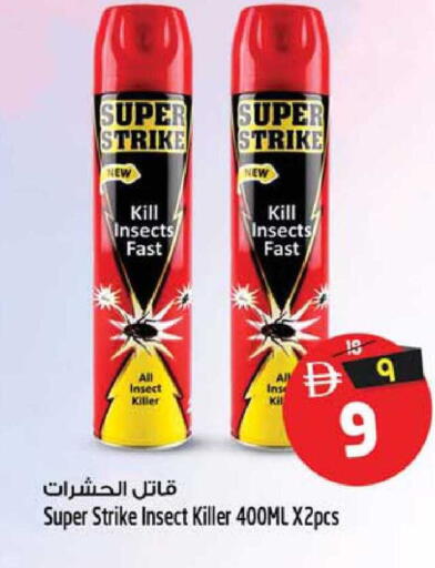 available at Safari Hypermarket  in UAE - Dubai