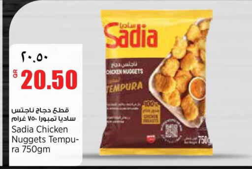 available at سوبر ماركت الهندي الجديد in قطر - الضعاين