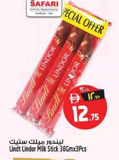 available at سفاري هايبرماركت in الإمارات العربية المتحدة , الامارات - الشارقة / عجمان