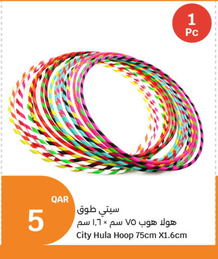 available at سيتي هايبرماركت in قطر - الشمال