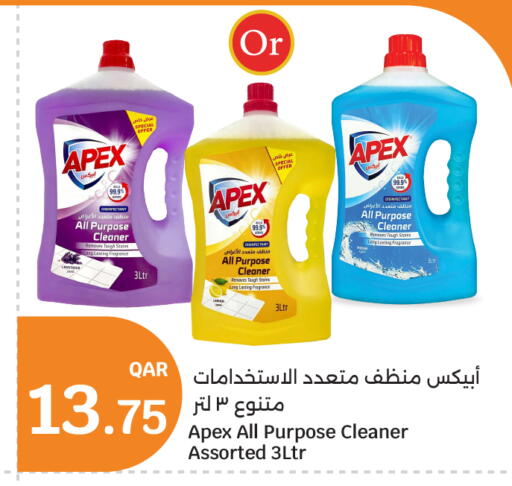 available at سيتي هايبرماركت in قطر - الضعاين