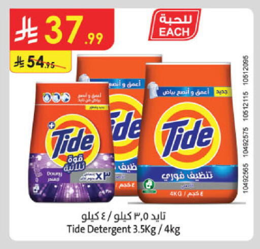 available at الدانوب in مملكة العربية السعودية, السعودية, سعودية - جدة