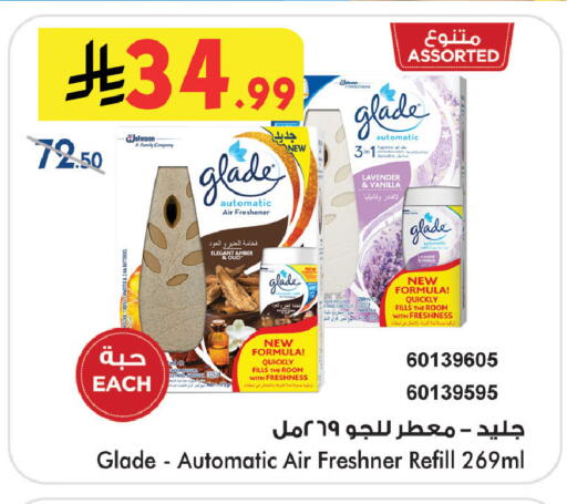 Vanilla available at Bin Dawood in KSA, Saudi Arabia, Saudi - Khamis Mushait