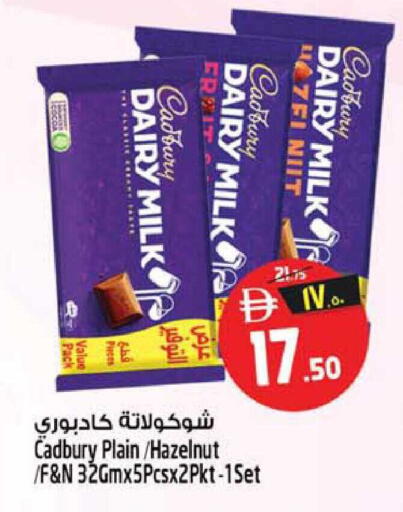 available at سفاري هايبرماركت in الإمارات العربية المتحدة , الامارات - الشارقة / عجمان