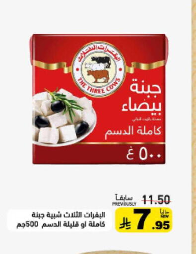 available at أسواق رامز in مملكة العربية السعودية, السعودية, سعودية - تبوك
