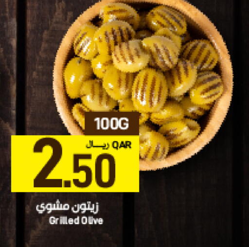 available at ســبــار in قطر - الوكرة