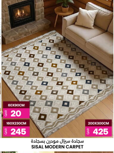 available at أنصار جاليري in قطر - الضعاين