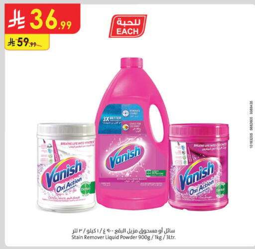 available at الدانوب in مملكة العربية السعودية, السعودية, سعودية - جدة