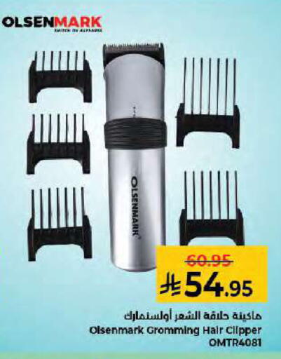 available at كبايان هايبرماركت in مملكة العربية السعودية, السعودية, سعودية - جدة