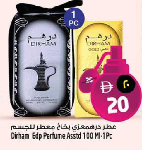 available at Safari Hypermarket  in UAE - Dubai