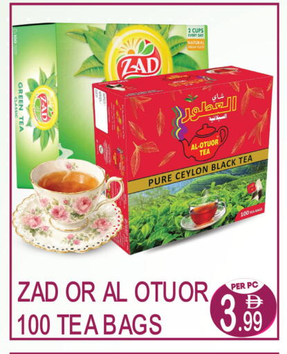 available at دريم لاند in الإمارات العربية المتحدة , الامارات - دبي