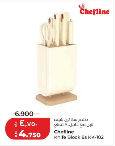 available at Lulu Hypermarket  in Kuwait - Jahra Governorate