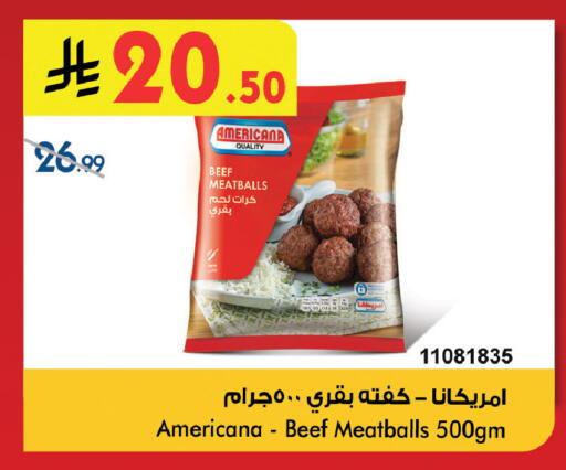 available at Bin Dawood in KSA, Saudi Arabia, Saudi - Medina