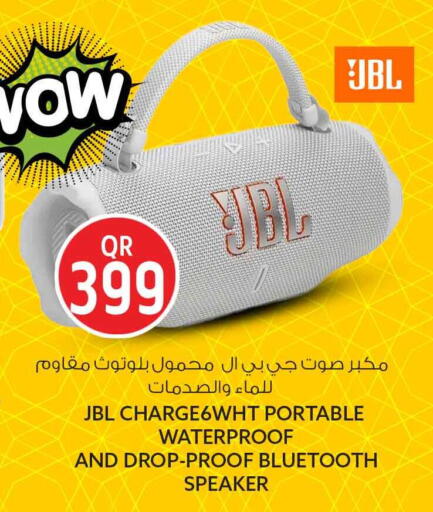 available at سفاري هايبر ماركت in قطر - الضعاين