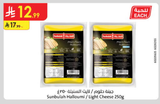 available at الدانوب in مملكة العربية السعودية, السعودية, سعودية - خميس مشيط