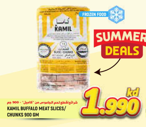 available at  سابساه هايبر ماركت in الكويت - محافظة الجهراء