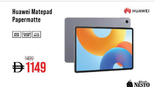 available at Nesto Hypermarket in UAE - Dubai