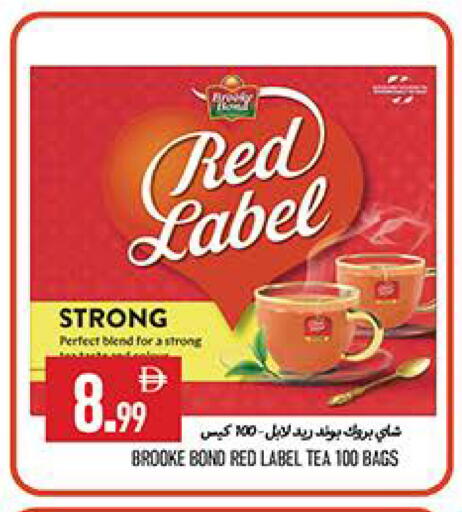available at  روابي ماركت عجمان in الإمارات العربية المتحدة , الامارات - الشارقة / عجمان